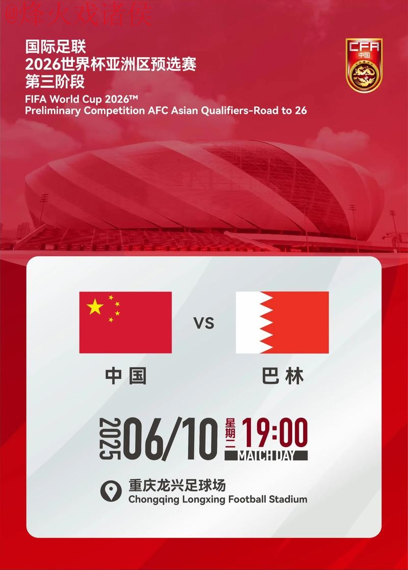 2026世界杯滚球正规入口地址 2026世界杯滚球正规入口地址