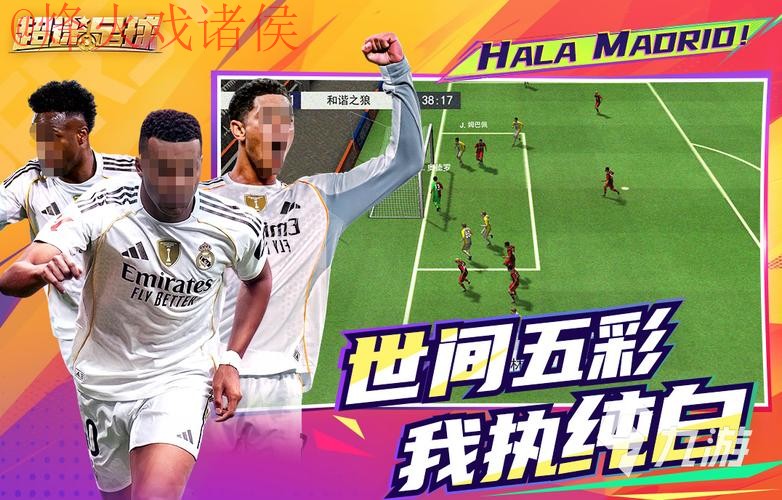 2026世界杯滚球APP最佳 2026世界杯滚球APP最佳