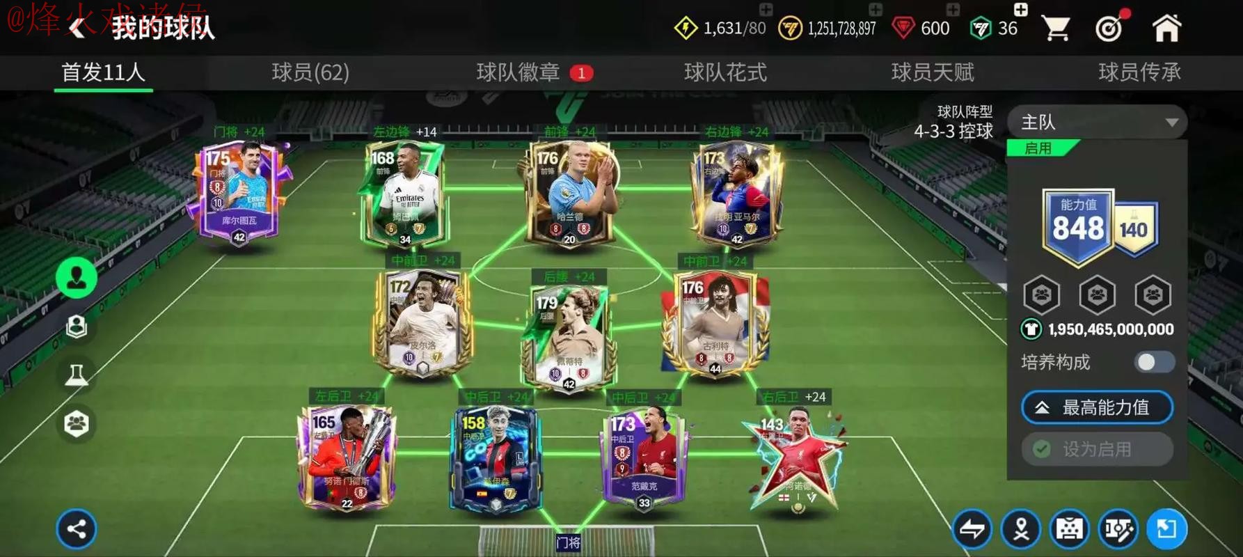 世界杯买球注册全站